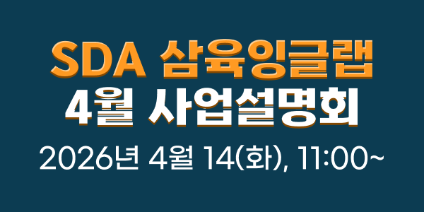 잉글랩 이벤트 썸네일